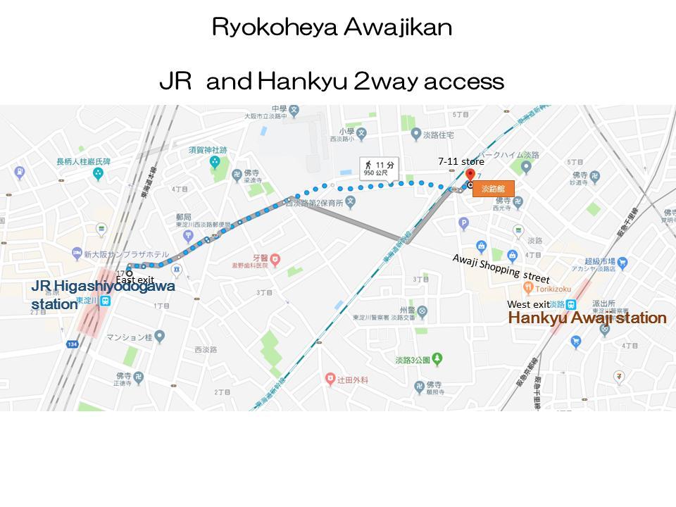 אוסקה Ryokoheya Awajikan מראה חיצוני תמונה